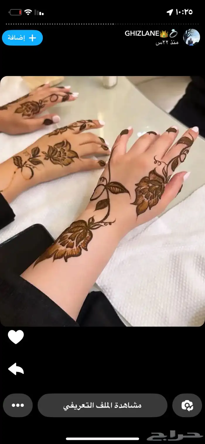 نقش حناء بسعر يرضي الجميع 3