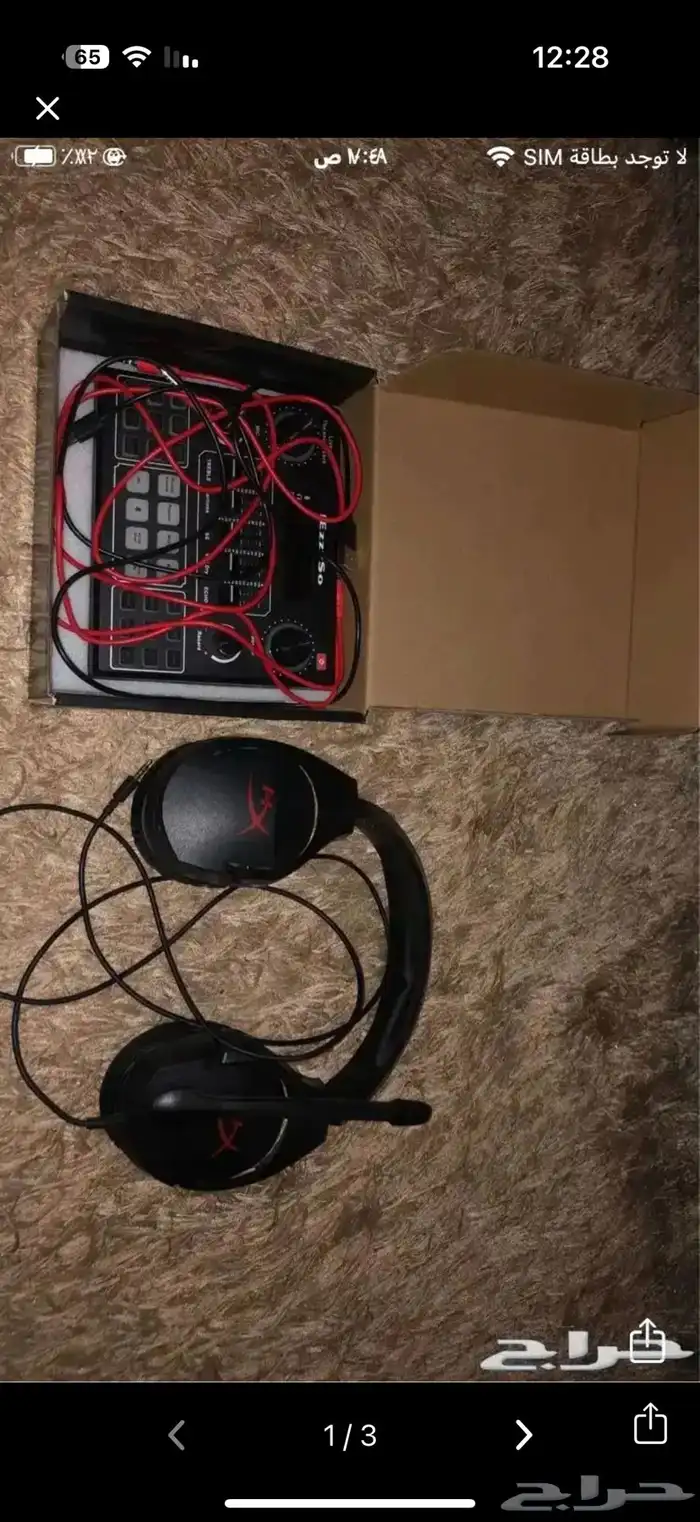 هايبر اكس مكسر V9 0