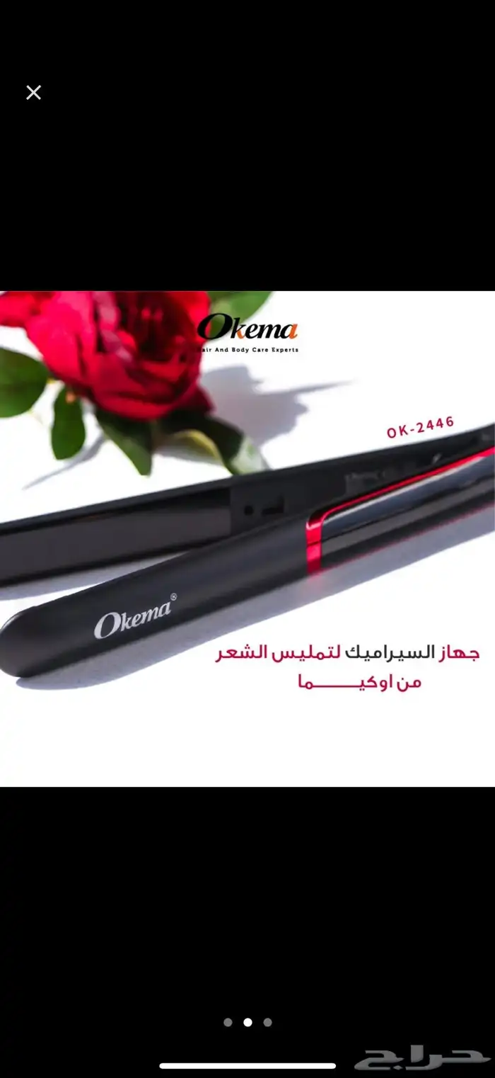 سيراميك شعر تصفيف 0