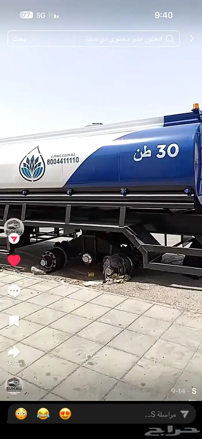 مصنع توانك قلابات مقطورات 1