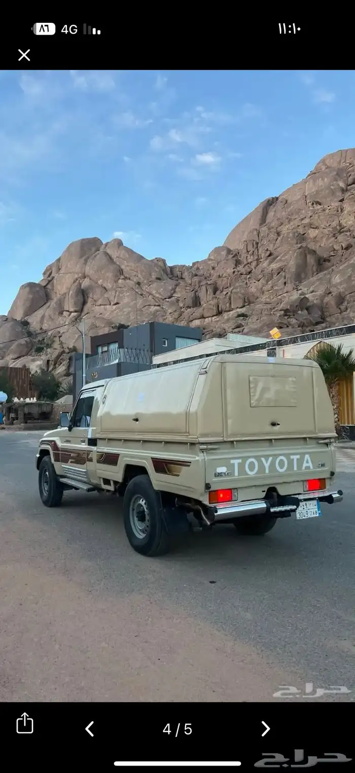 شاص 1