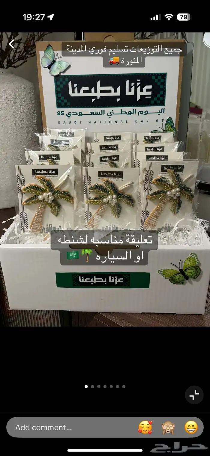 توزيعات على حسب الطلب 1