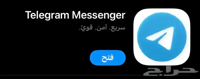 قناة تيلجرام 0