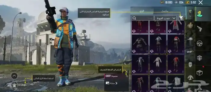 حساب ببجي موبايل 2