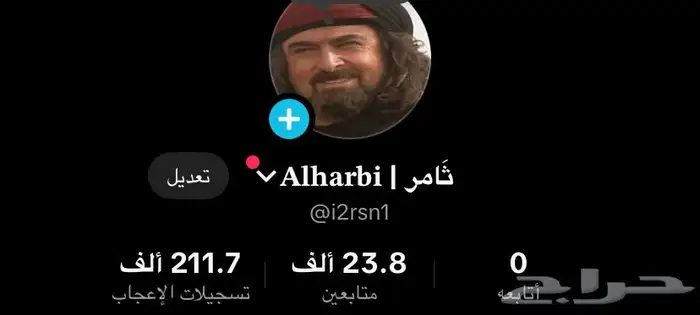الحساب تكتوك للبيع وتفاعل جنوني 0