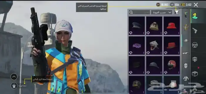 حساب ببجي موبايل 3
