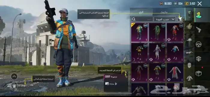 حساب ببجي موبايل 0