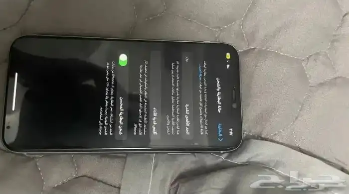 ايفون 11 10