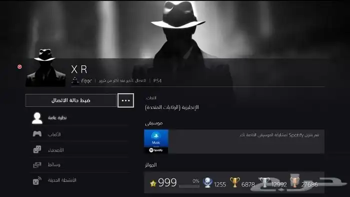 حساب ويندر وهونر وايكونك وسكن السوني ونفيديا حفل ملكي 14