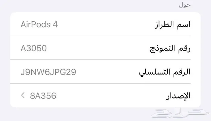 سماعة بلوتوث 0