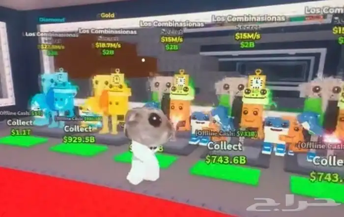 ماب السرقه 4