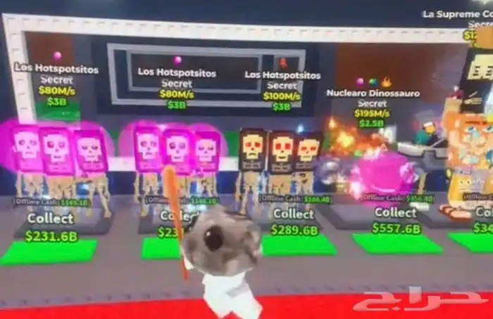 ماب السرقه 11