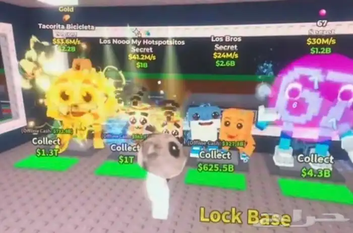 ماب السرقه 0