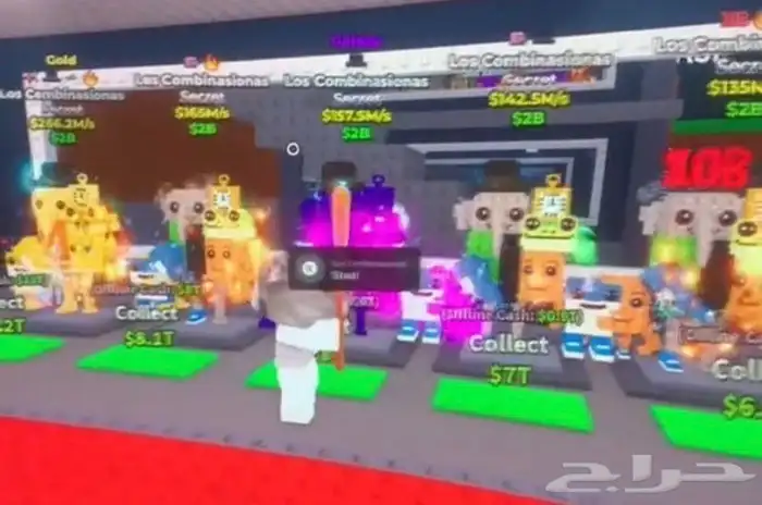 ماب السرقه 8