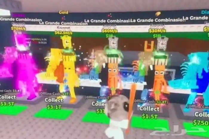 ماب السرقه 7