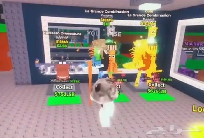 ماب السرقه 3