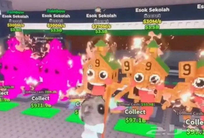 ماب السرقه 9