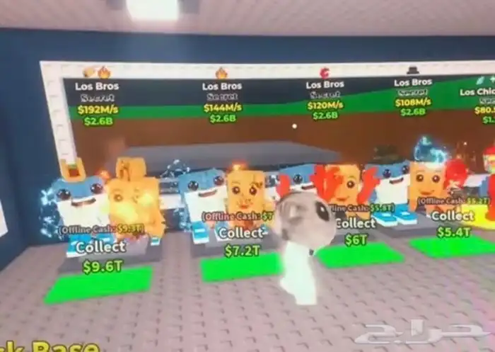 ماب السرقه 2