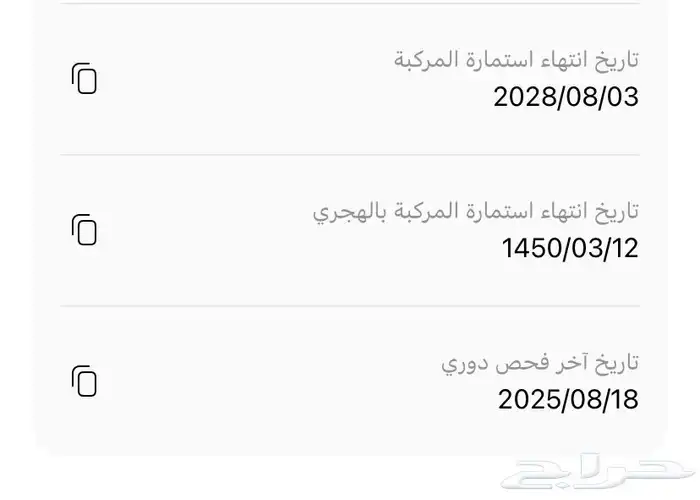 كامري 2004 منوة المستخدم 27