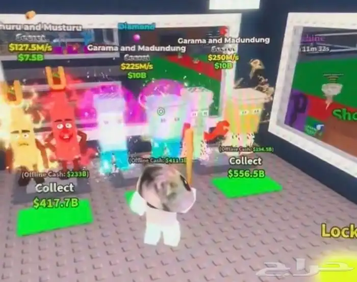 ماب السرقه 10