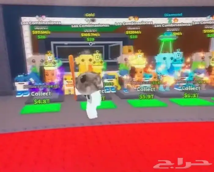 ماب السرقه 6