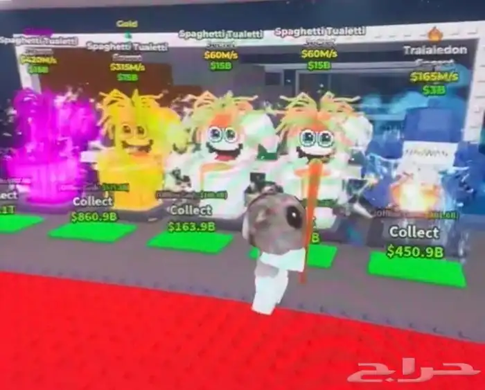 ماب السرقه 12