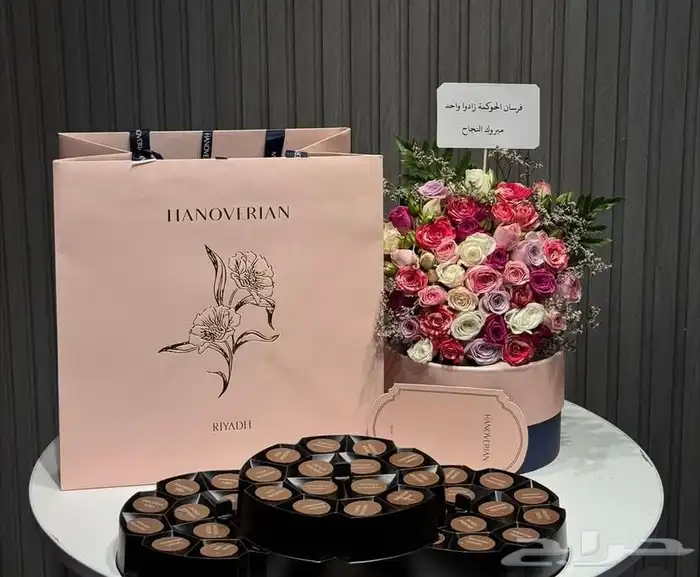 هدايا ورد خميس مشيط ابها احد رفيدة توصيل ورد هدايا الجنوب 4