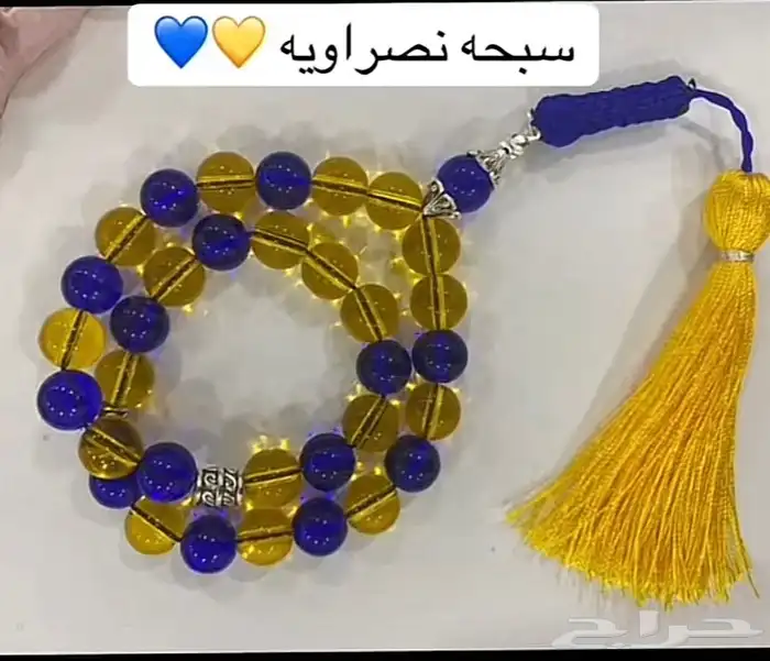 سبحة رجاليه حسب الطلب 4