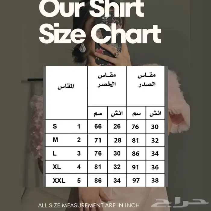 فستان سهرة 2