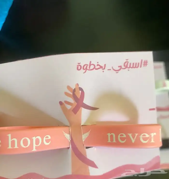 بروشات التوعية بسرطان الثدي 0
