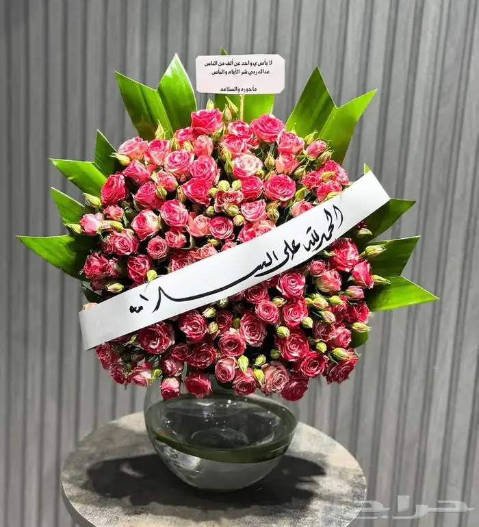 هدايا ورد خميس مشيط ابها احد رفيدة توصيل ورد هدايا الجنوب 20