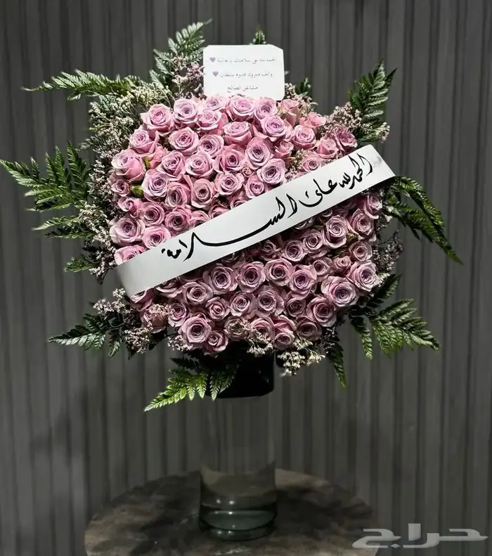 هدايا ورد خميس مشيط ابها احد رفيدة توصيل ورد هدايا الجنوب 19