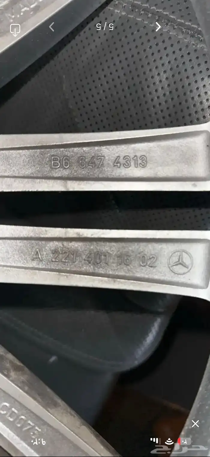 جنوط مرسيدس s500 5