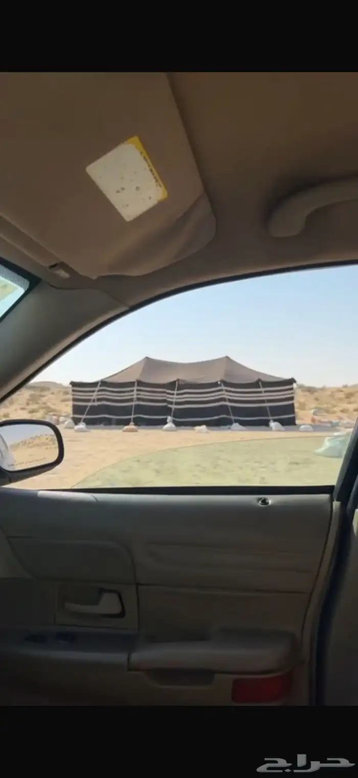 بيت شعر 1