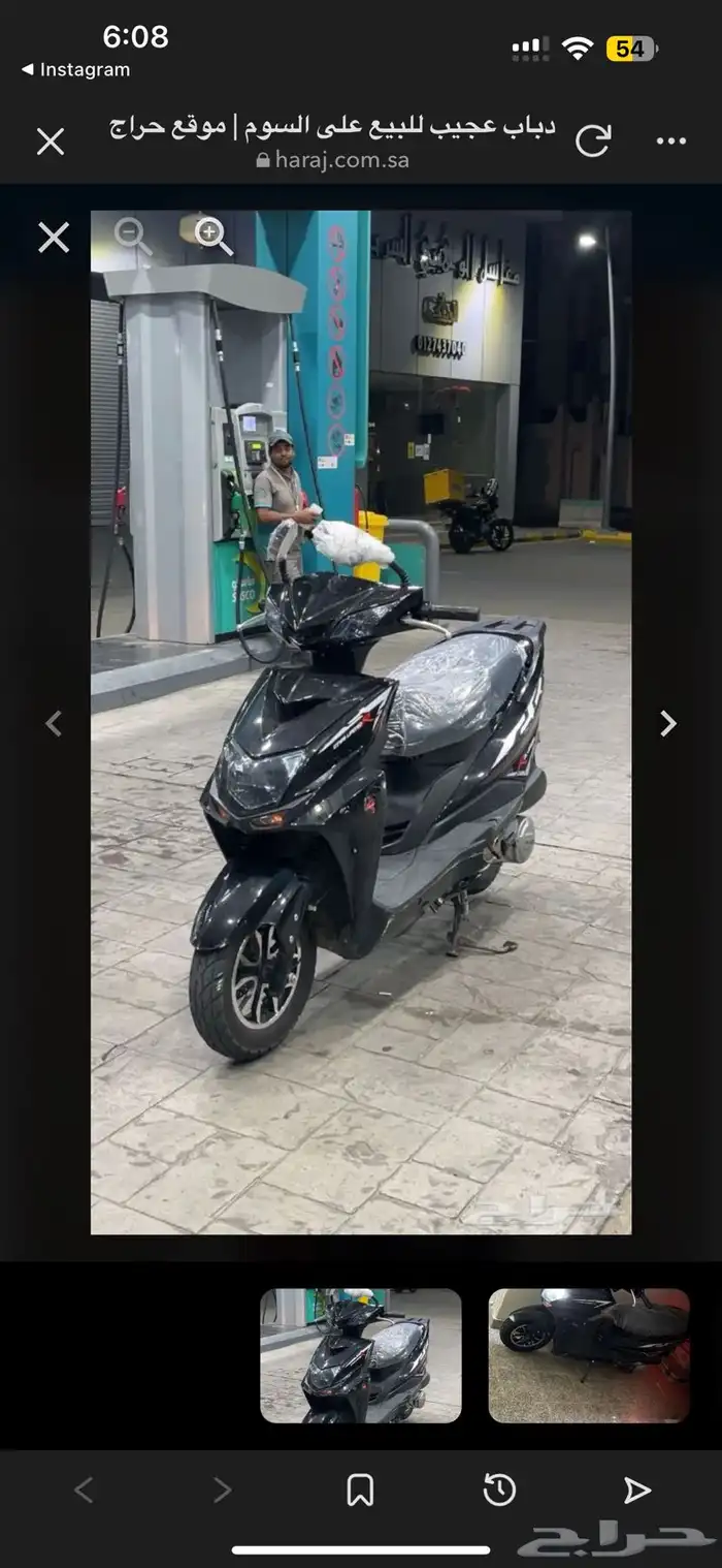 دباب سوزوكي 2