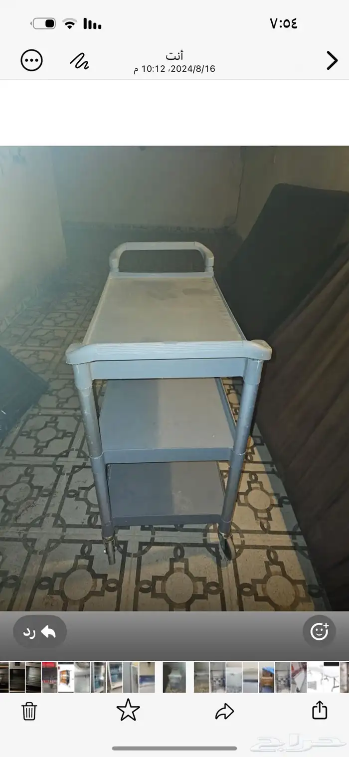 عربة تقديم 1