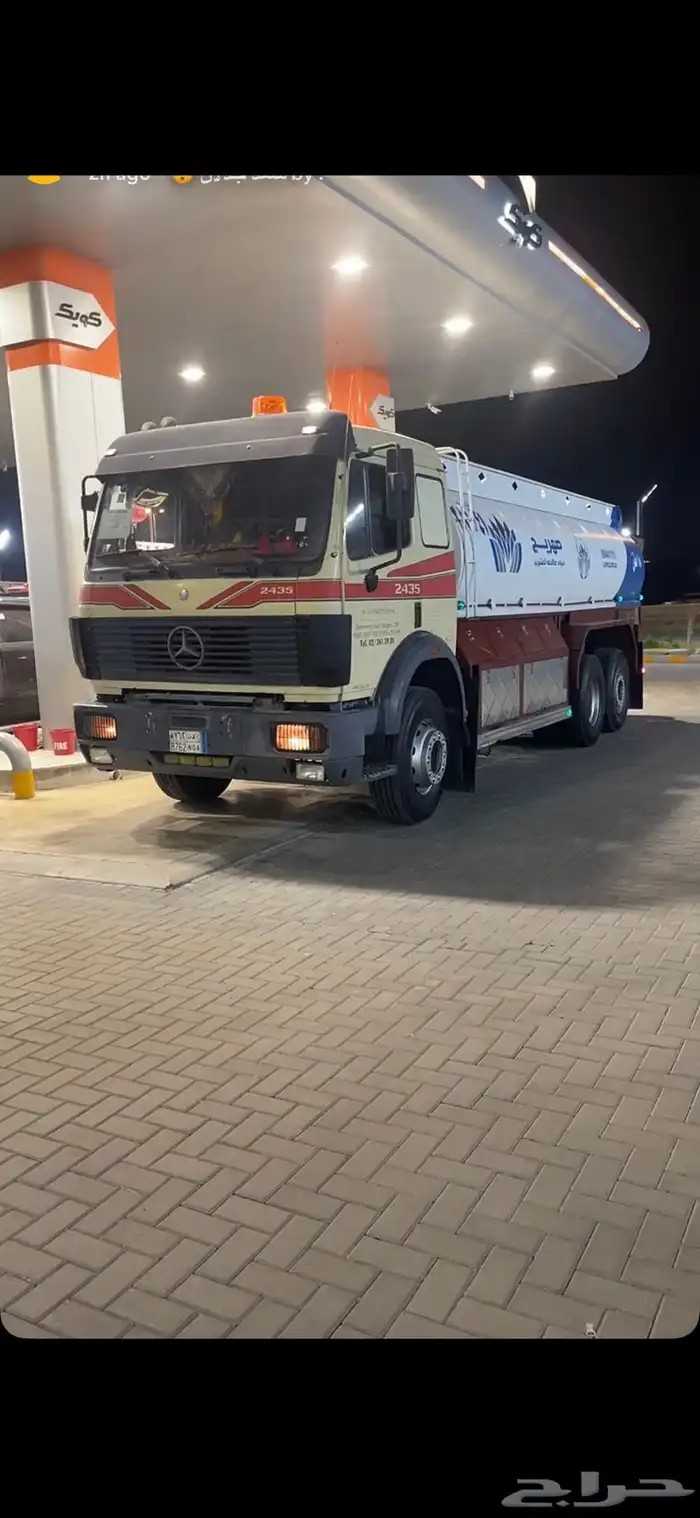 وايت مرسيدس اللبي 8