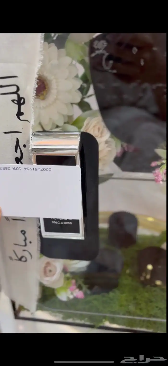 صندوق شبكه 1