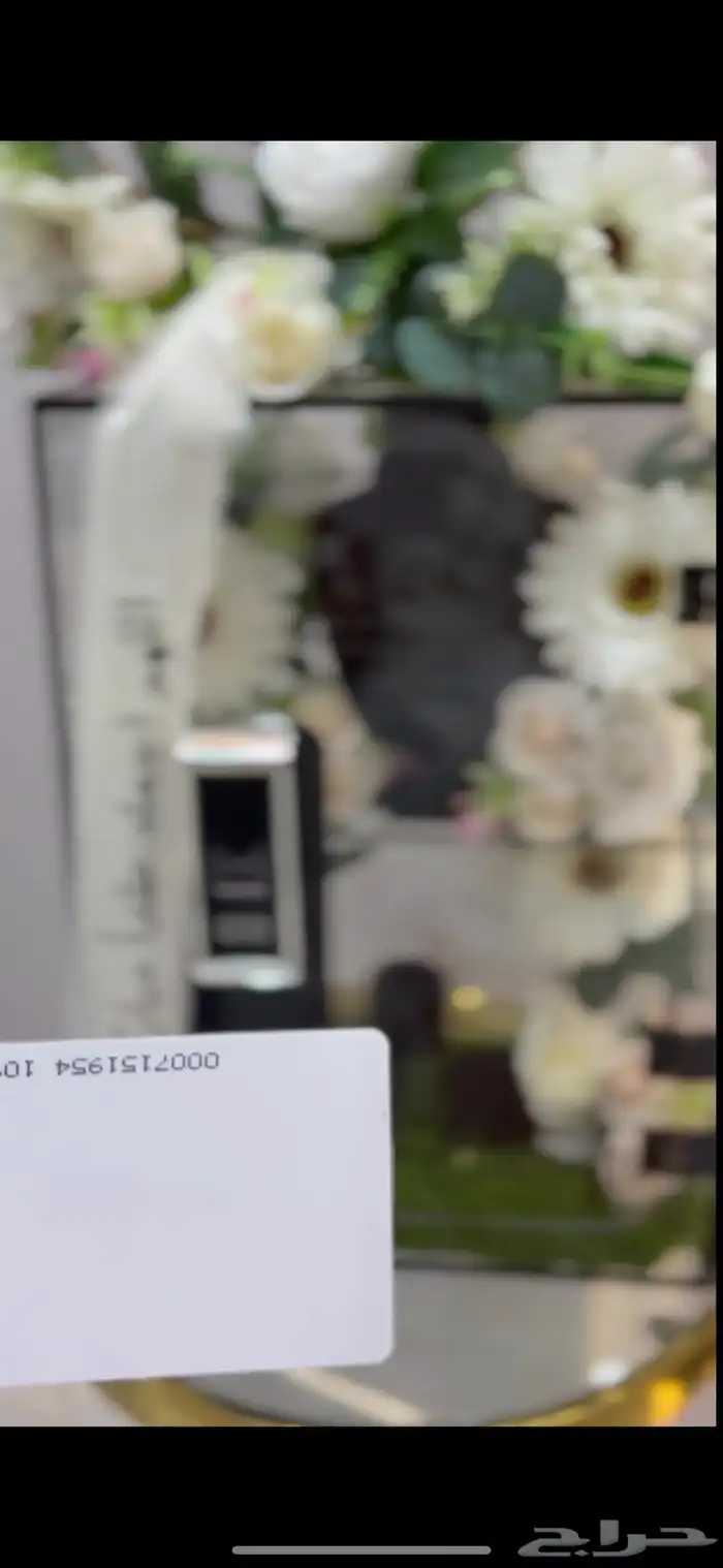 صندوق شبكه 0