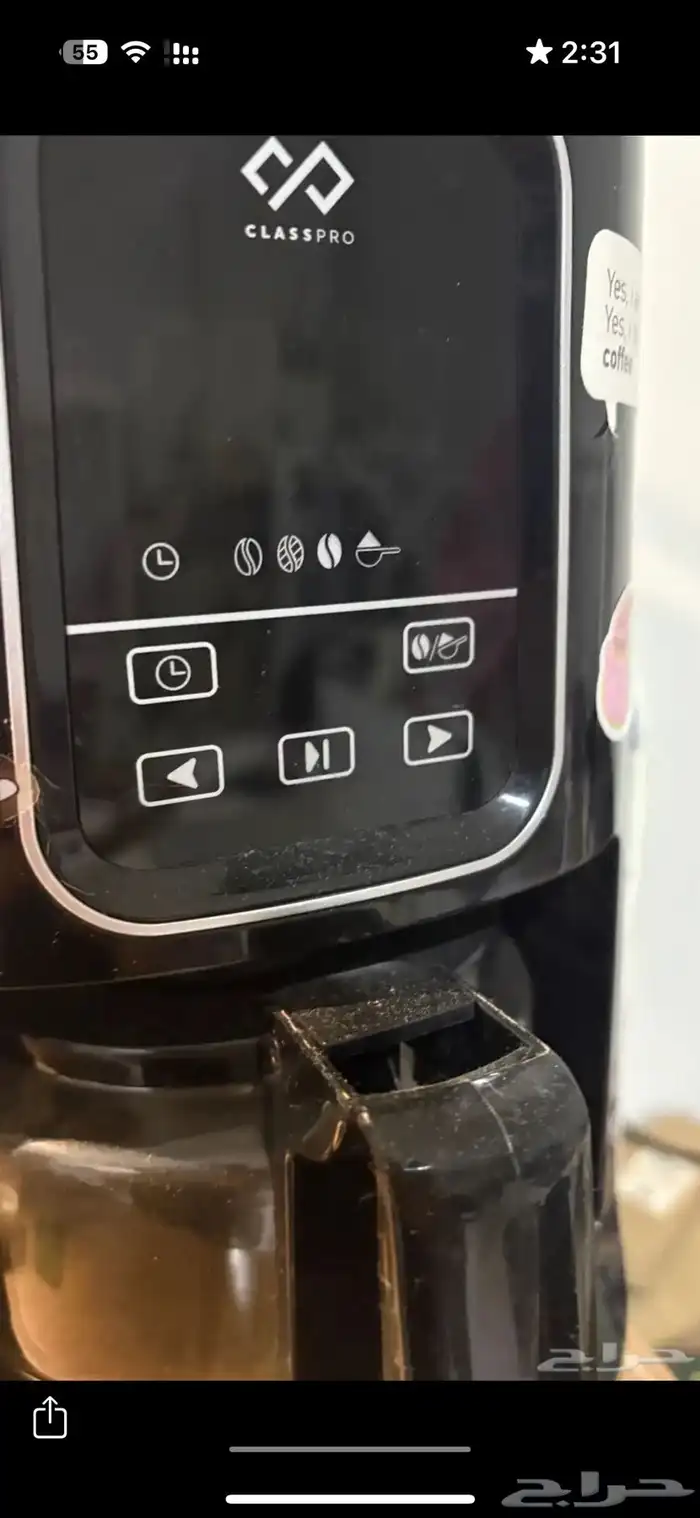 اله قهوة اثنين في واحد مطحنه وامريكانو 1