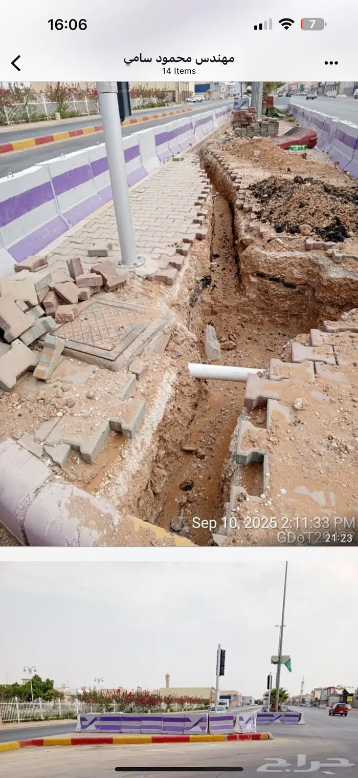 حواجز خرسانيه سيفتي للبيع مقاس 1 متر 0