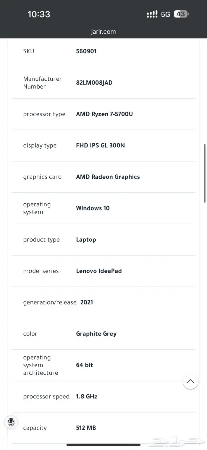 Lenovo Ideapad 5 6