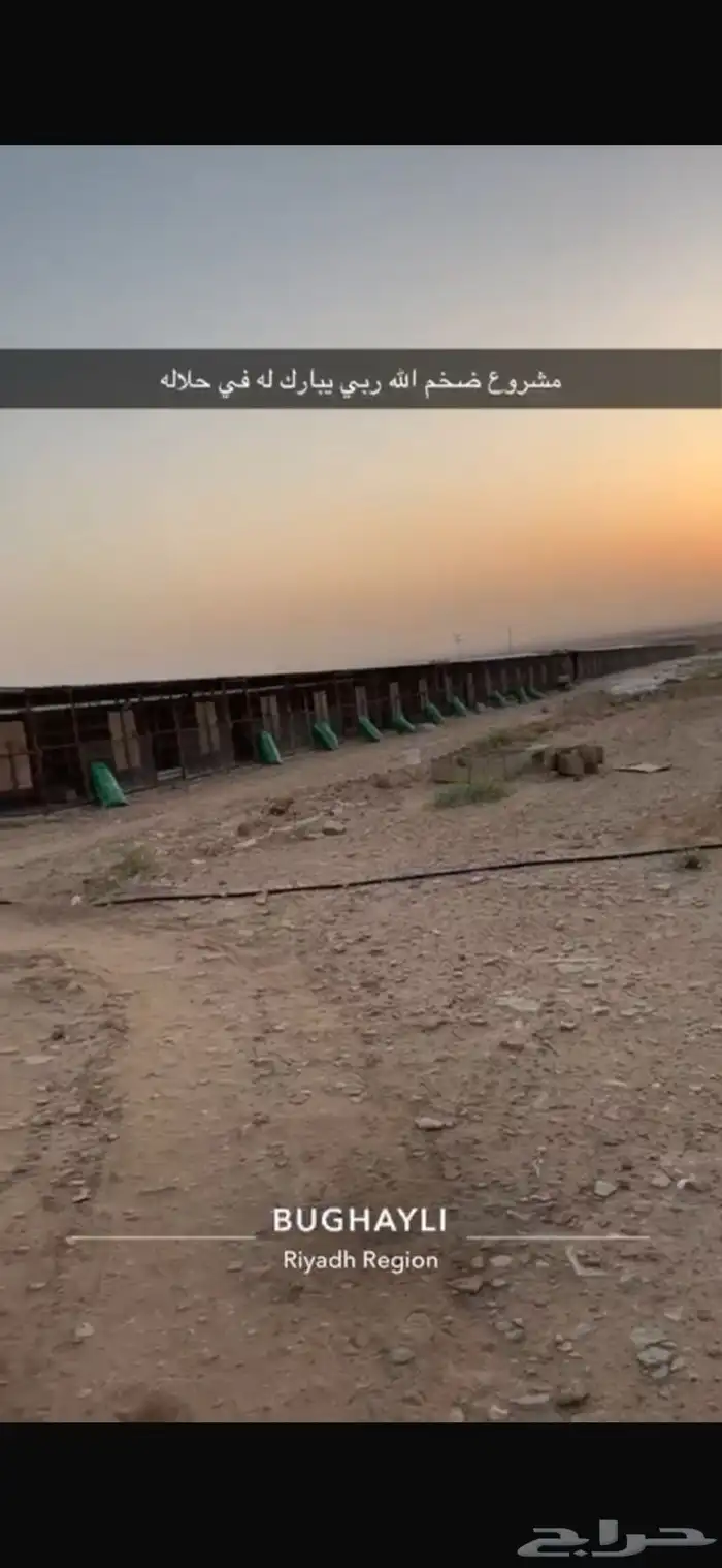 مشروع حمام لاحم فرنسي وسلفر 3