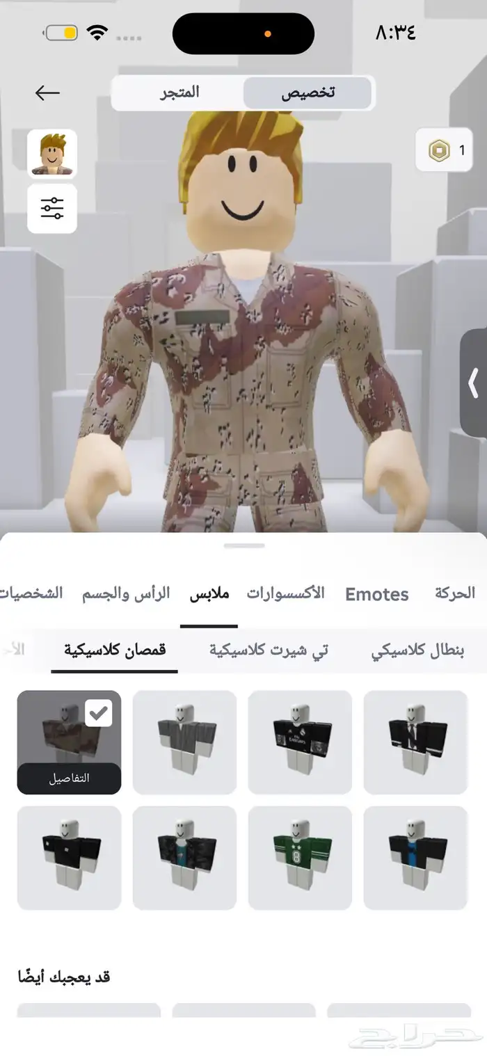 حسابات بعشره ريال 1