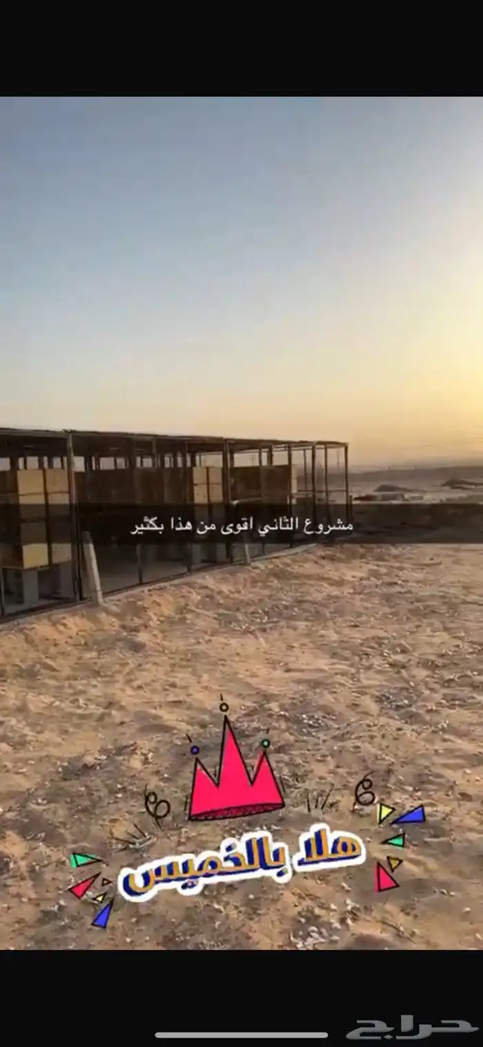 مشروع حمام لاحم فرنسي وسلفر 8