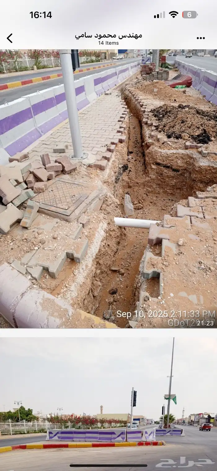 حواجز خرسانيه 1