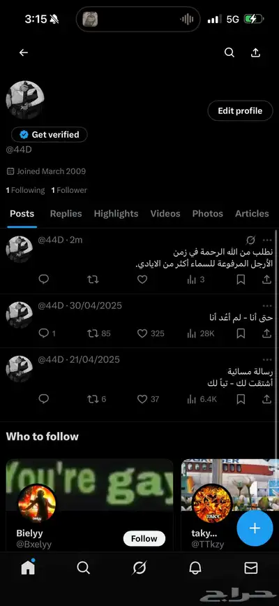 يوزر تويتر ثلاثي 44D مكرر على السطر على السوم 0