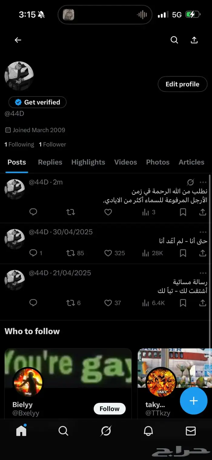 يوزر تويتر ثلاثي 44D مكرر على السطر على السوم 0