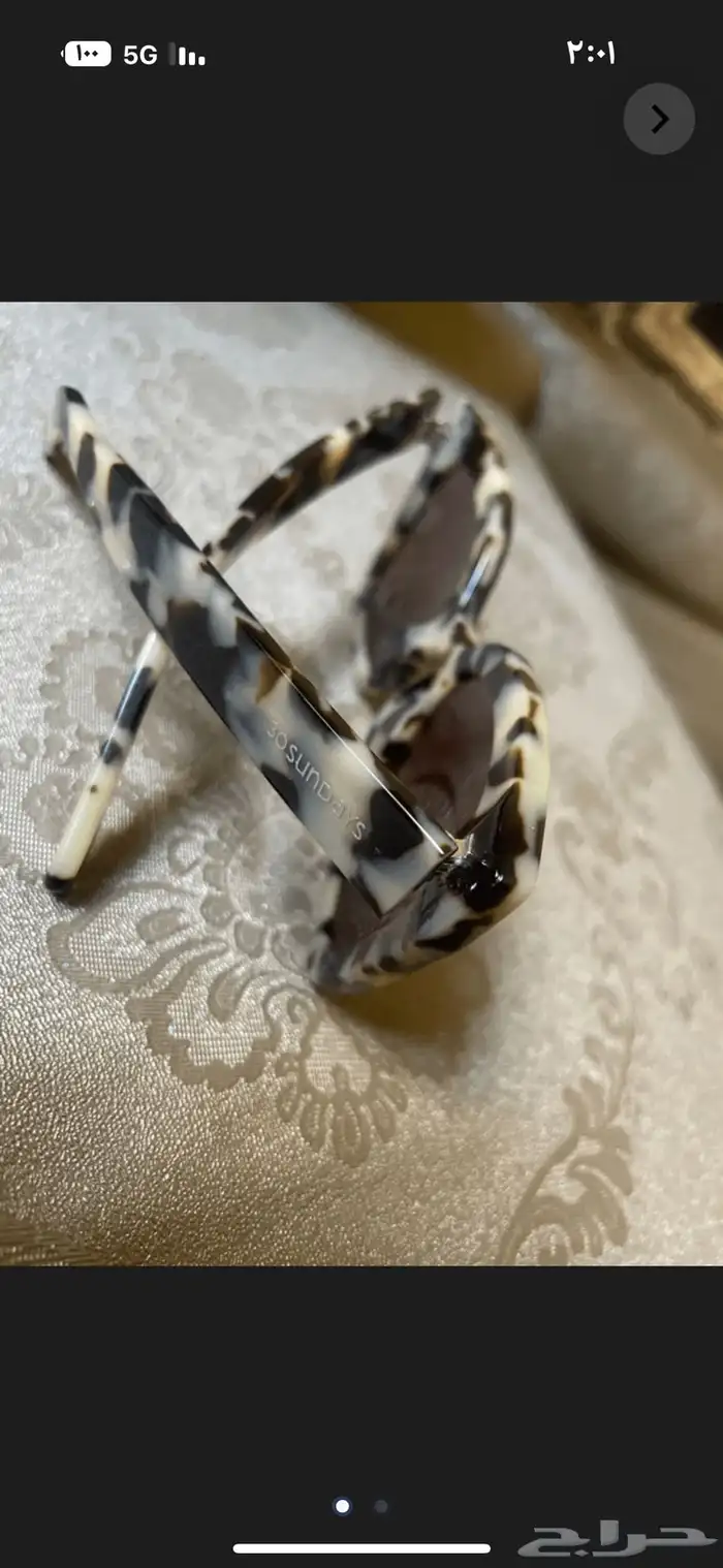 نظاره شمسيه 1