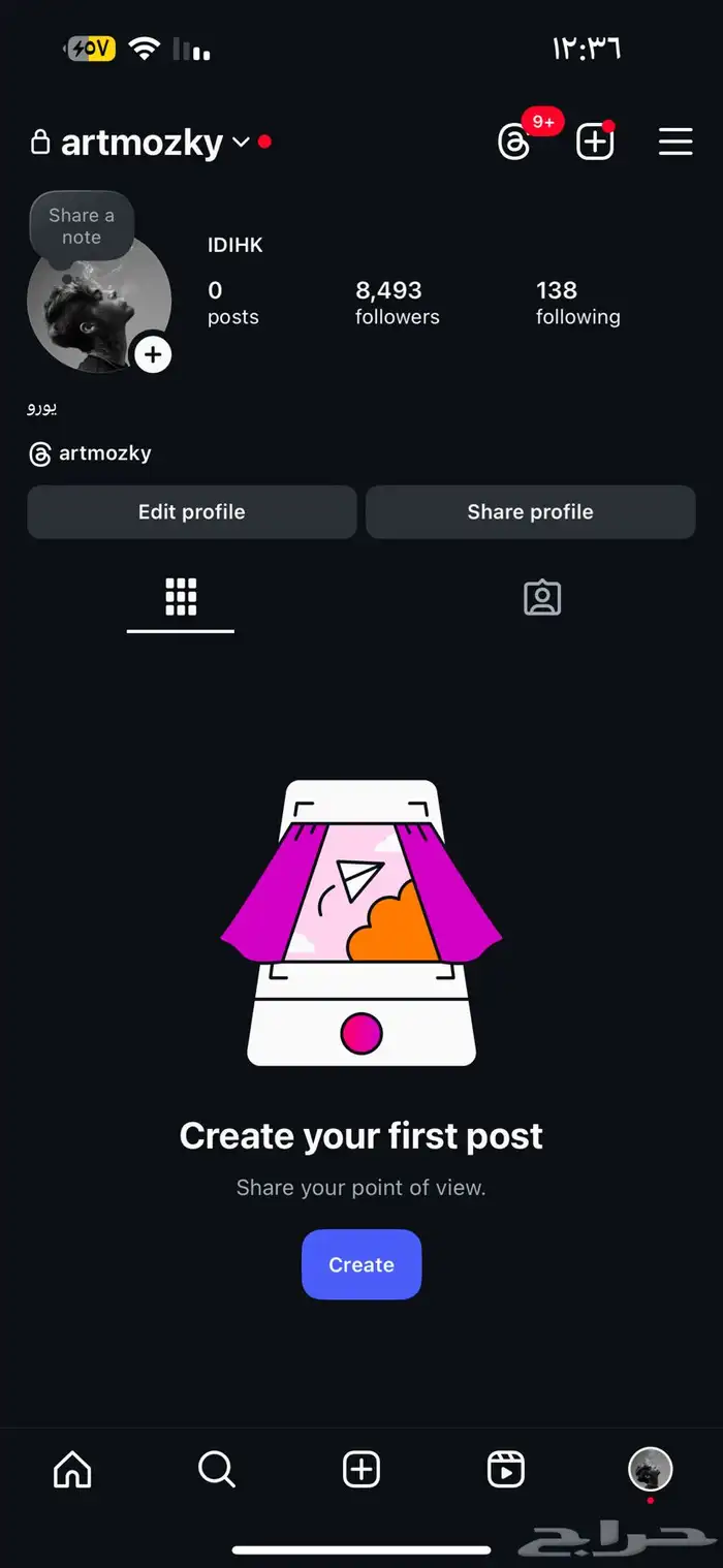 حساب إنستقرام فيه 8الاف متابع للبيع 0
